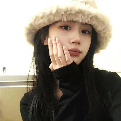 我没病